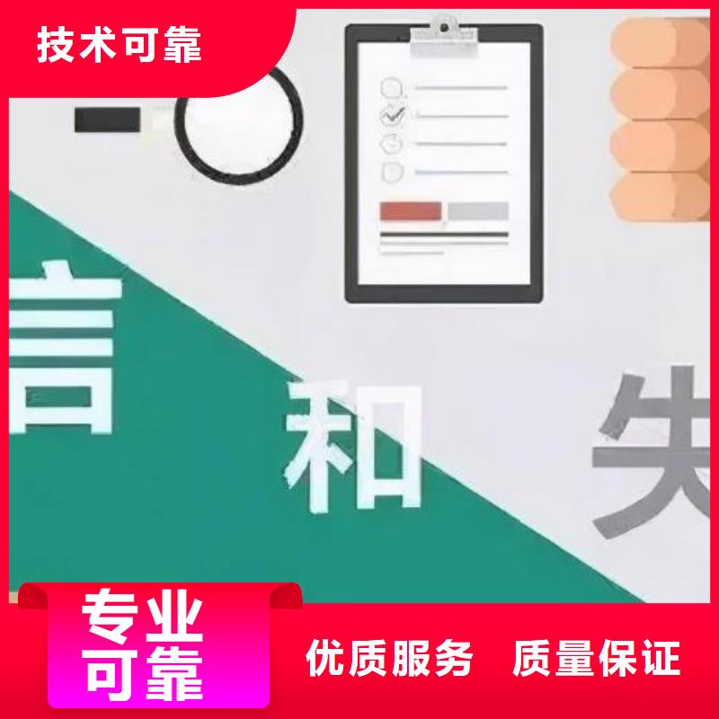 修复-失信企业信用修复办法高效