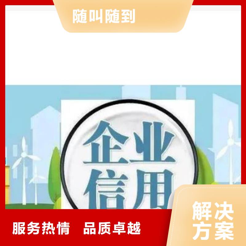 爱企查诉前调解信息可以撤销和取消吗