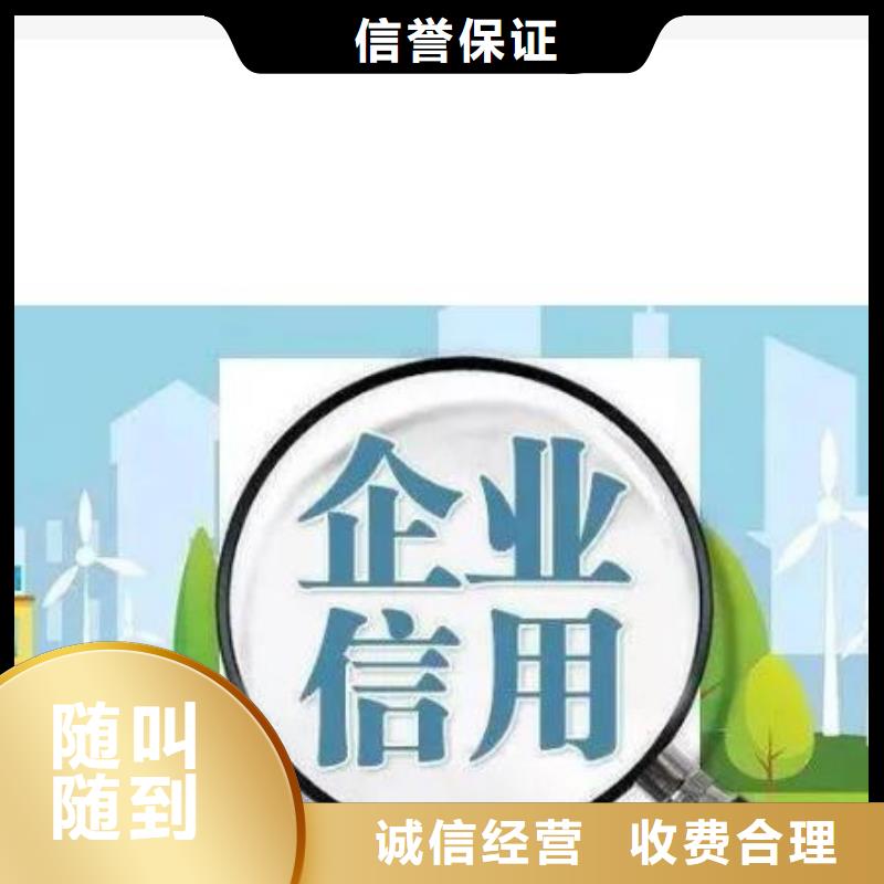 修复爱企查历史被执行人信息修复2025公司推荐