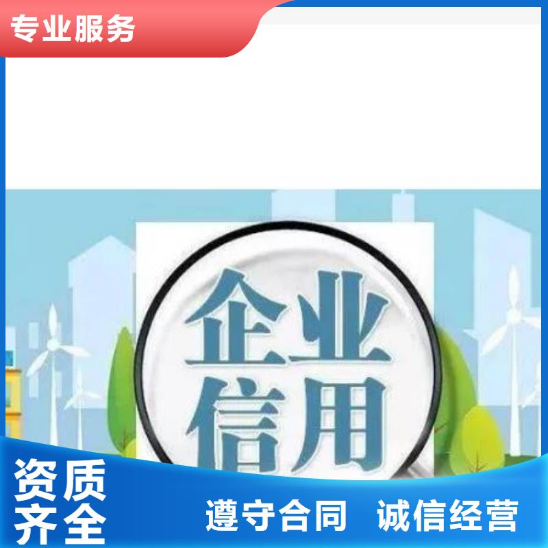 修复_启信宝历史被执行人信息修复诚信经营