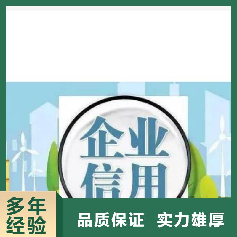 【修复】启信宝历史被执行人信息修复先进的技术