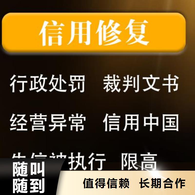 企查查产品信息信息可以撤销和取消吗