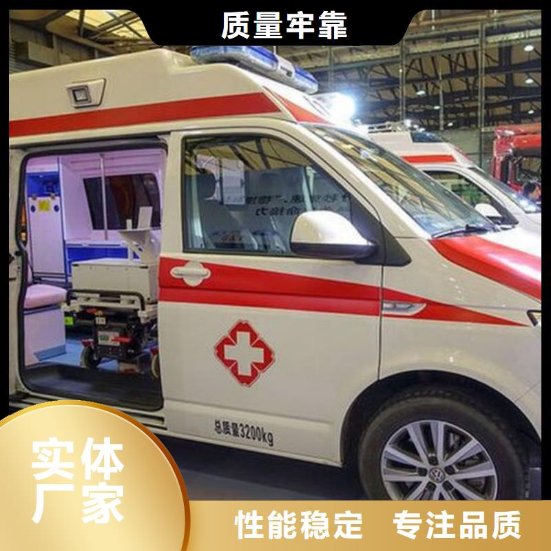 长途救护车租赁本地派车