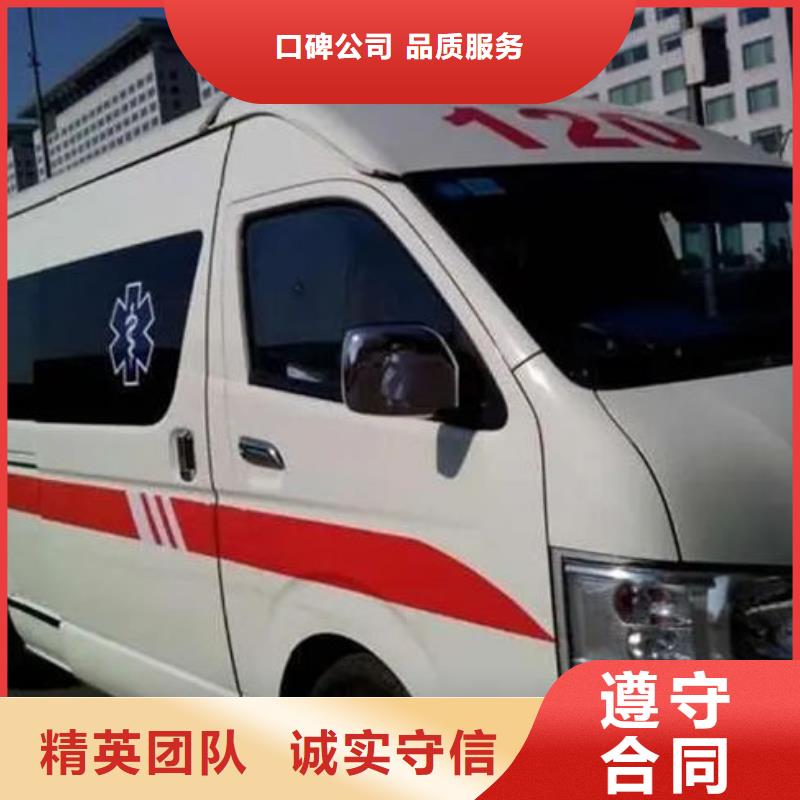 深圳沙头街道救护车出租全天候服务