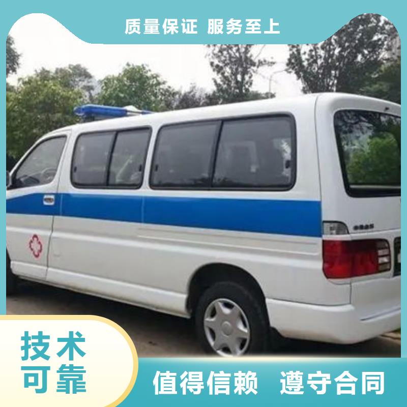 救护车出租当地派车