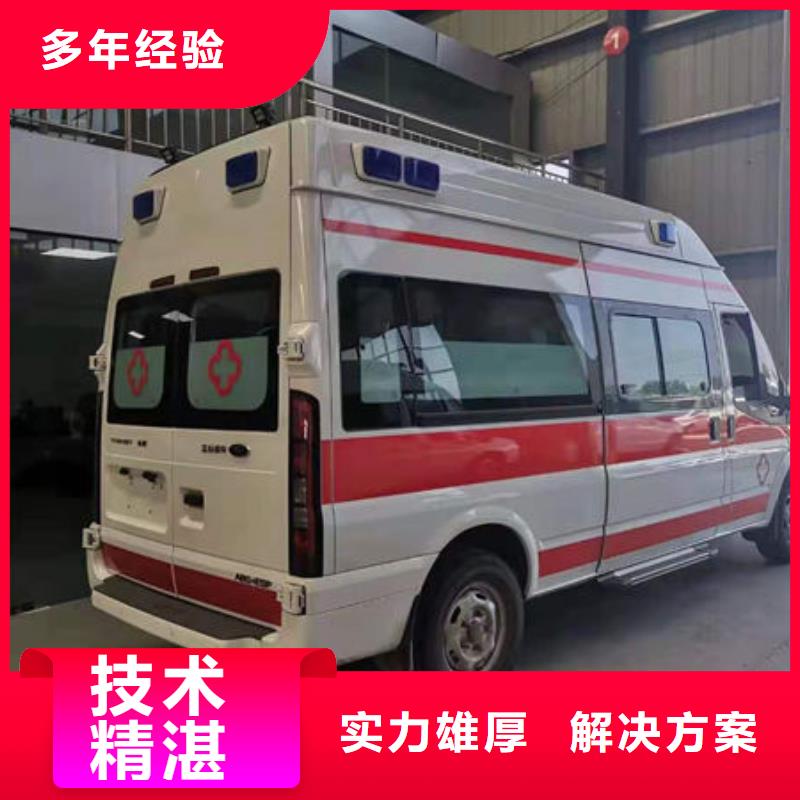 救护车医疗护送当地派车