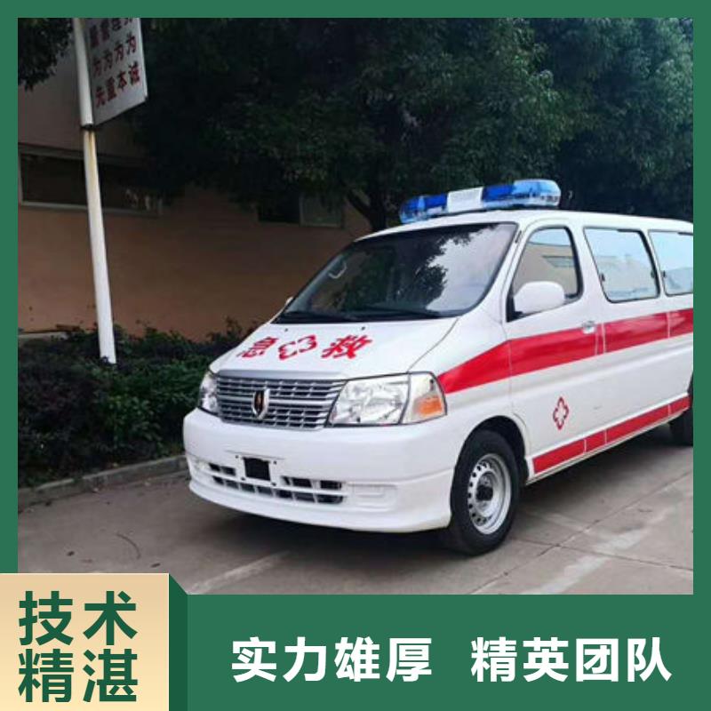 长途救护车租赁当地派车