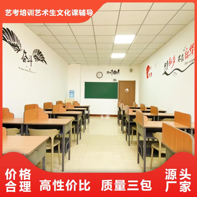 济南艺考文化课高考复读周日班免费试学