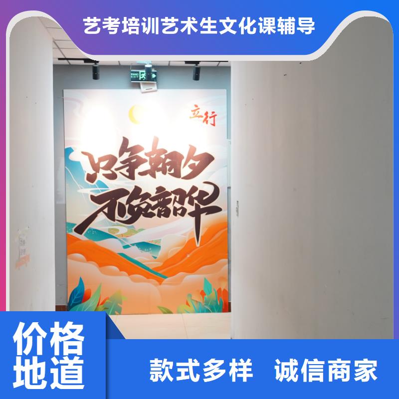 济南艺考文化课艺考复读清北班校企共建