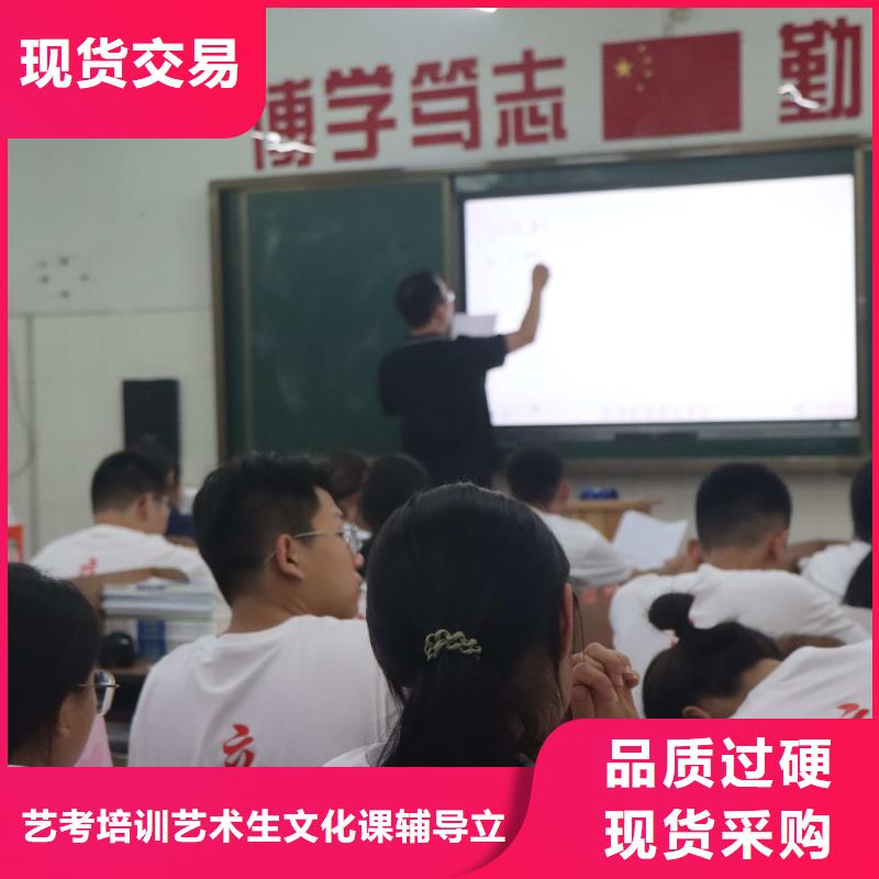 艺考文化课培训哪家好立行学校专属课程优异