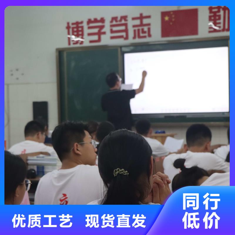 艺考文化课集训班哪家好立行学校经验丰富杰出