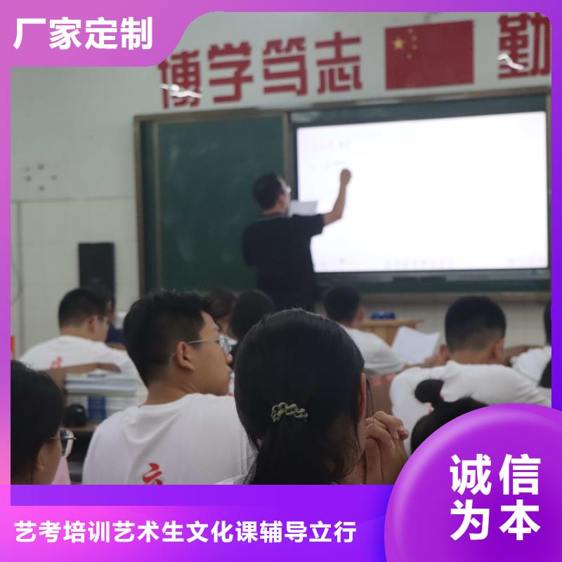 艺考文化课培训哪家好立行学校专属课程优异