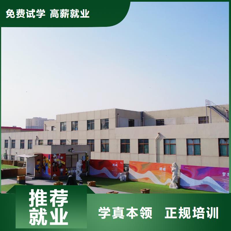 美术联考没考好发挥失常，艺考文化课补习学校立行学校经验丰富杰出