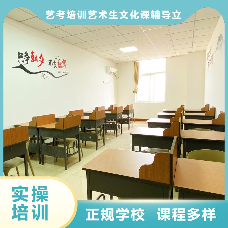 艺考文化课补习学校哪家口碑好立行学校学习规划卓出