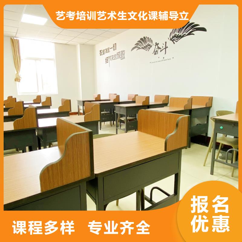 山东艺考文化课_【艺术学校】随到随学