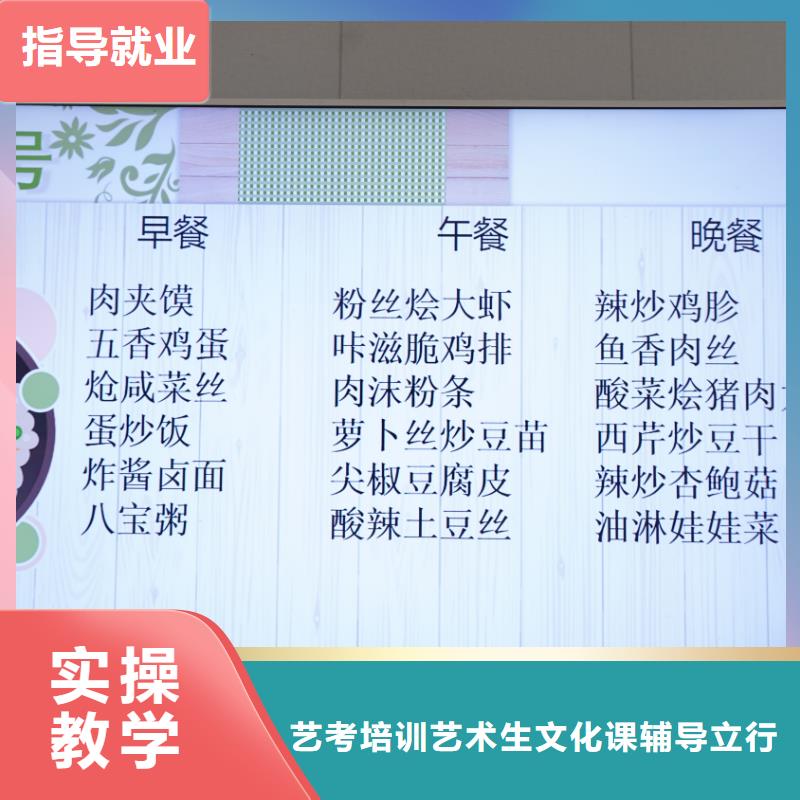 美术联考没考好发挥失常，艺考文化课补习学校立行学校经验丰富杰出