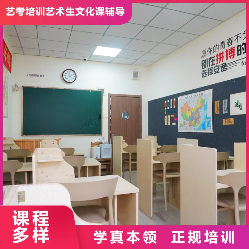 艺考文化课集训机构哪家好立行学校教学质量优异