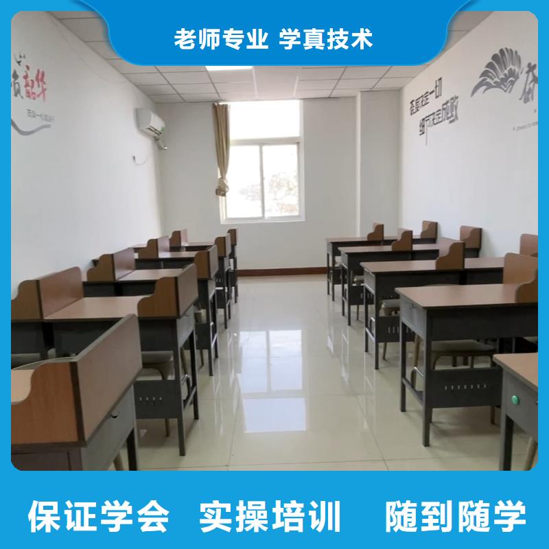 山东艺考文化课高三封闭式复读学校技能+学历