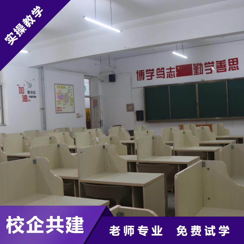 艺考文化课集训学校排名榜？立行学校实时监控卓越