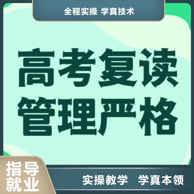 （实时更新）高考复读机构，立行学校教学专业优良