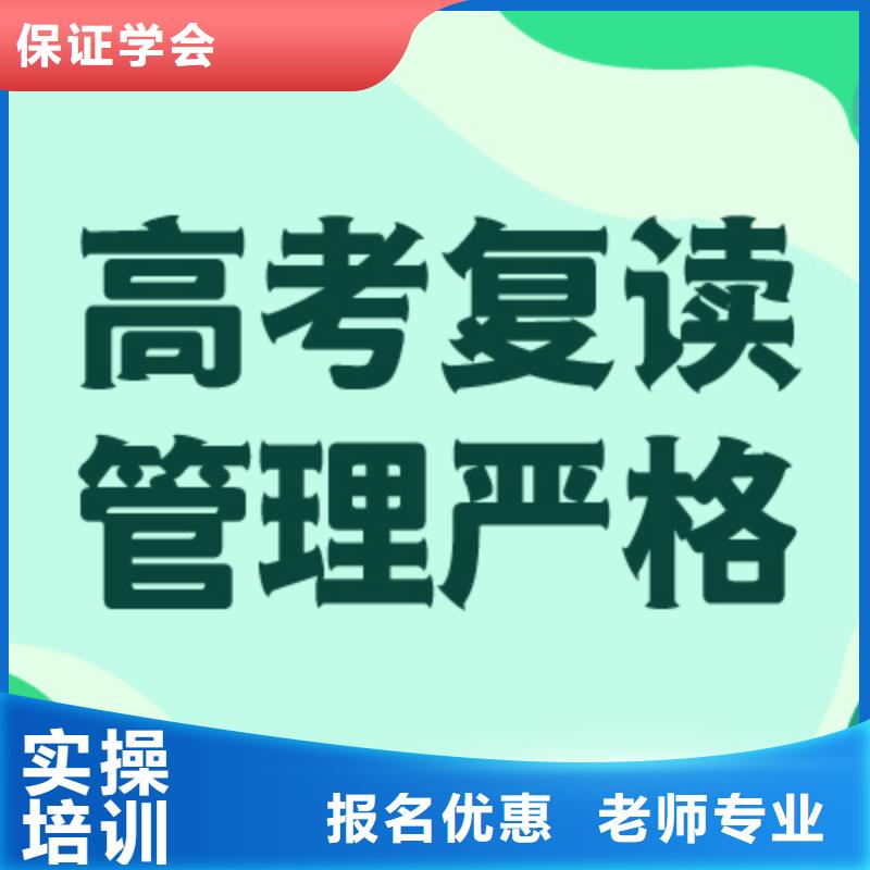 （实时更新）高考复读机构，立行学校封闭管理突出