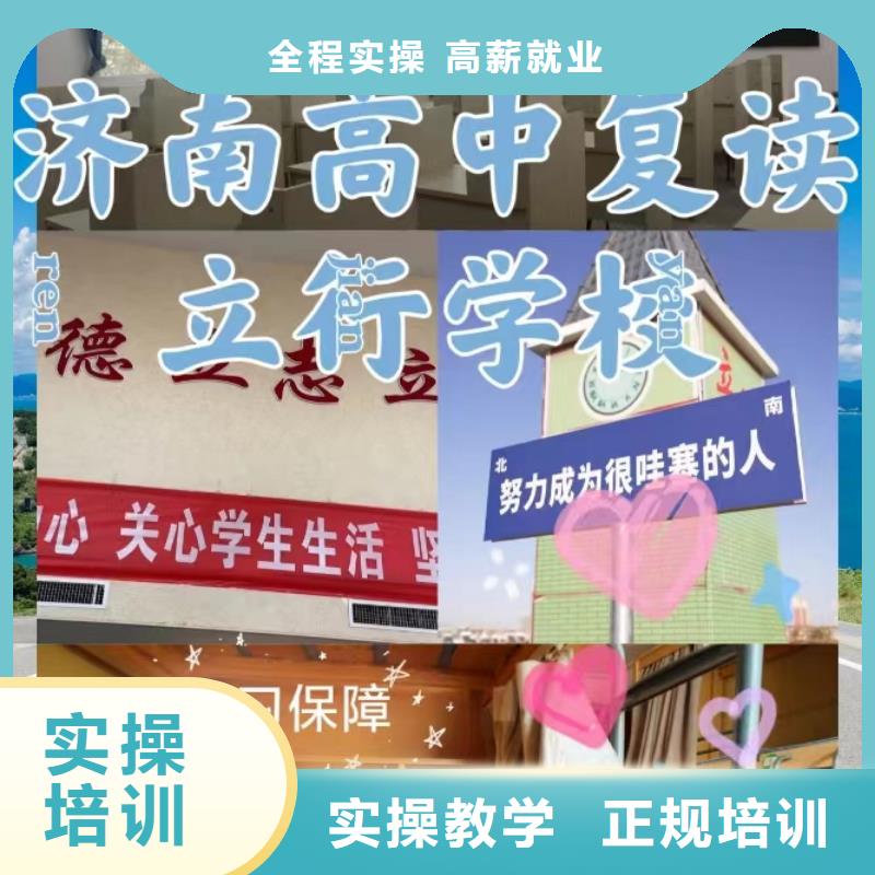 住宿式高考复读培训班，立行学校带班经验卓异