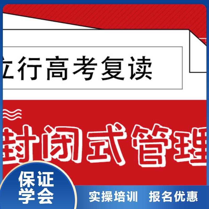 复读高考补习学校校企共建