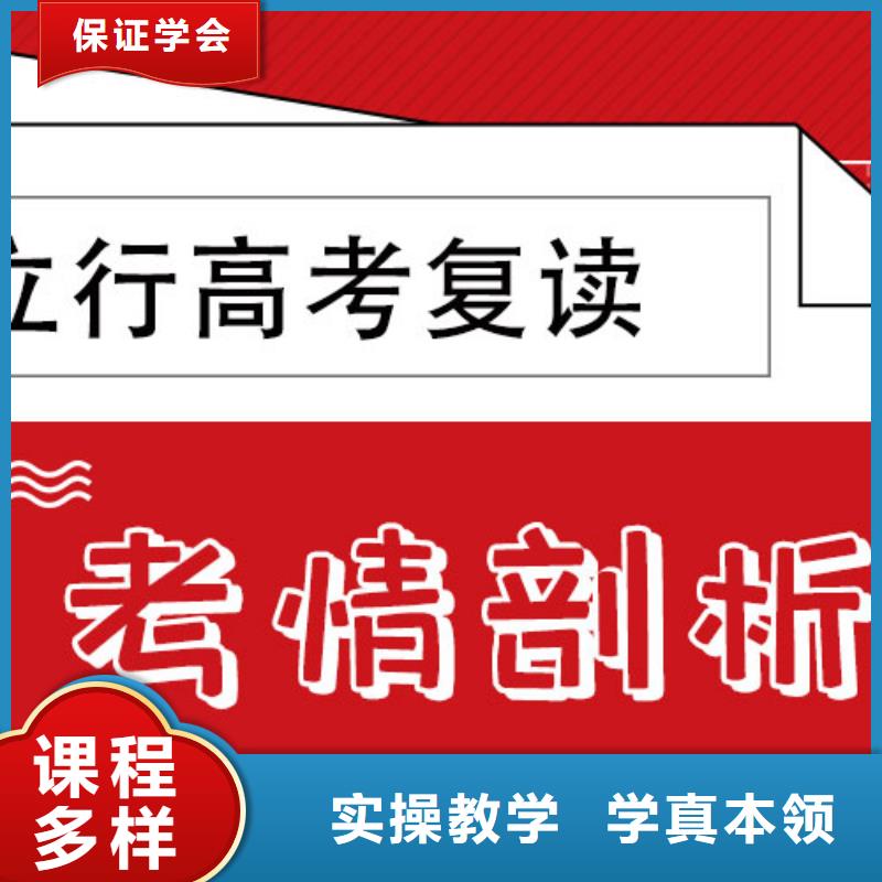 2024级高三复读培训机构，立行学校封闭管理突出