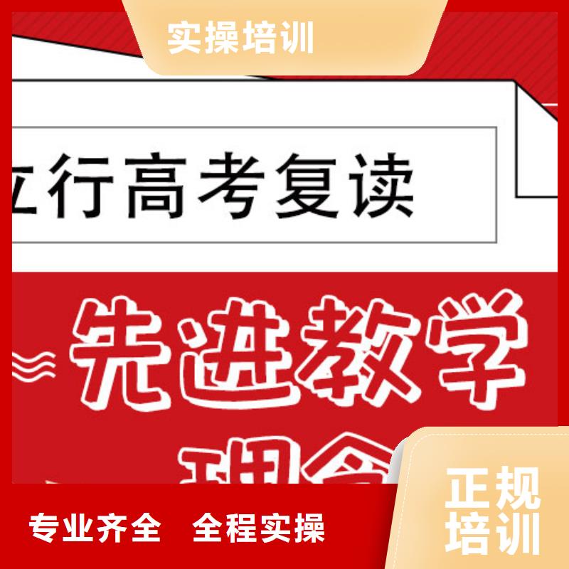 2025级高三复读辅导机构，立行学校教师储备卓著