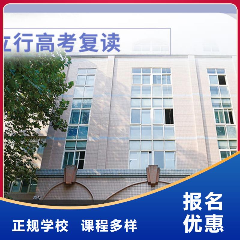 选哪家高三复读辅导机构，立行学校学习规划卓出