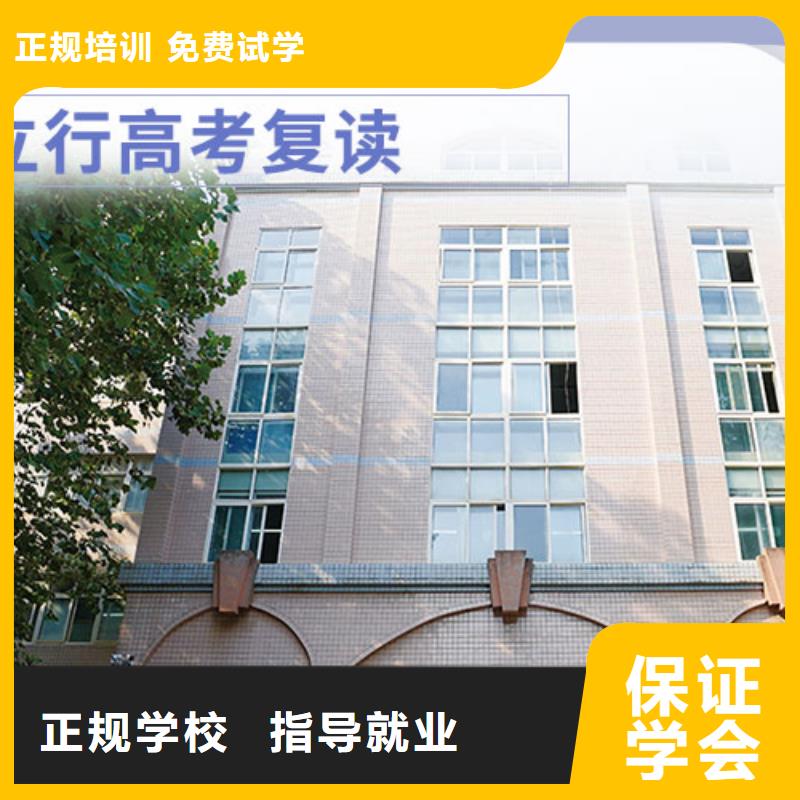 哪个好高考复读辅导班，立行学校师资队伍棒