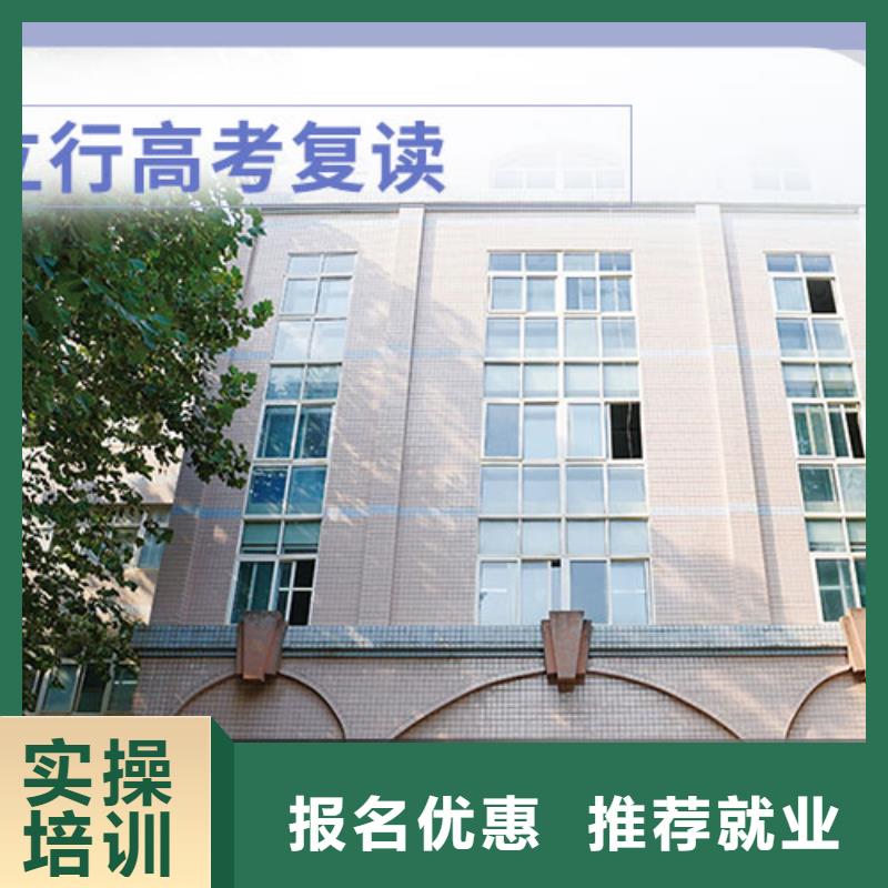 不错的高三复读冲刺学校，立行学校靶向定位出色