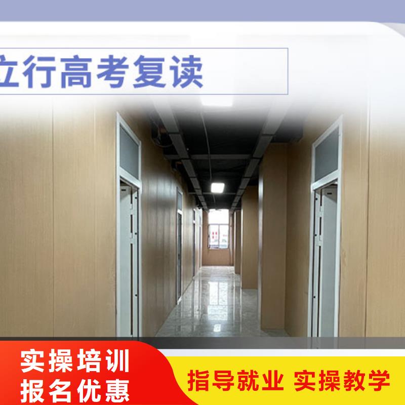 【复读_高考数学辅导报名优惠】