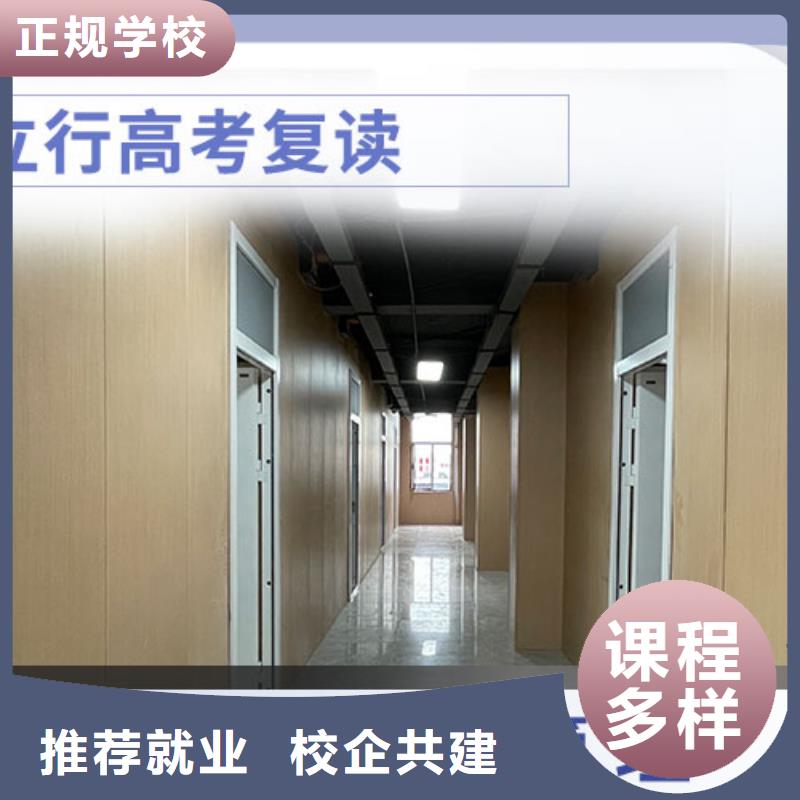 考试没考好高考复读学校，立行学校学习规划卓出