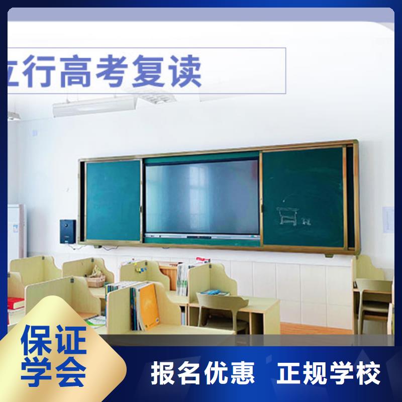 环境好的高考复读补习学校，立行学校学习规划卓出