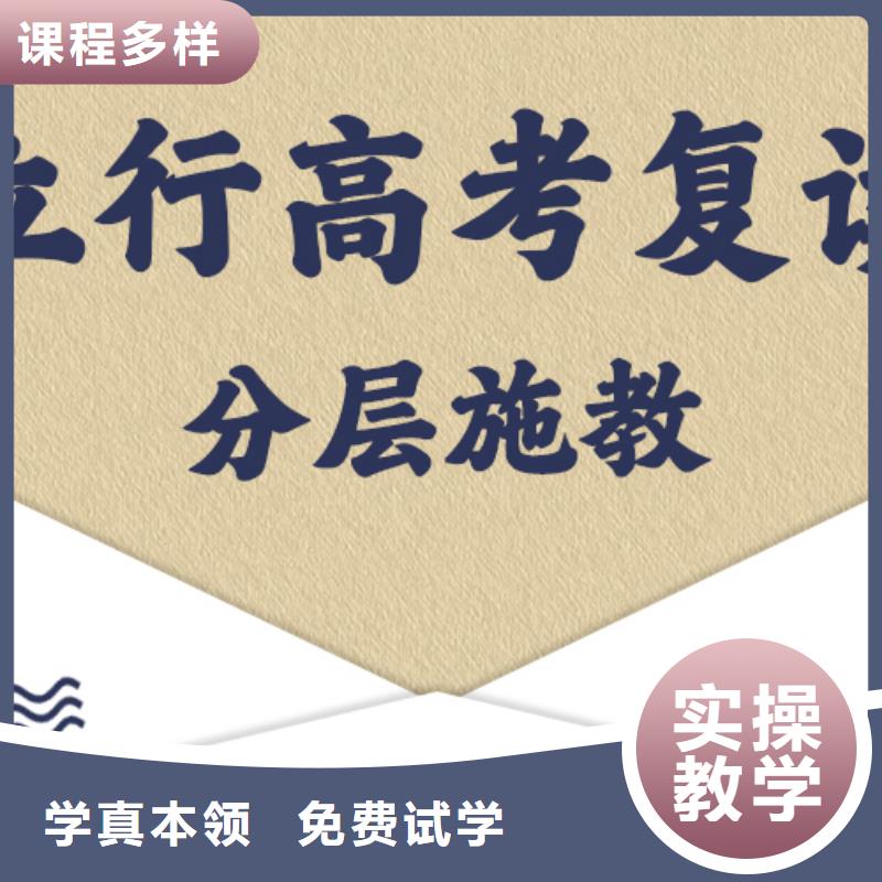 附近高考复读辅导机构，立行学校带班经验卓异