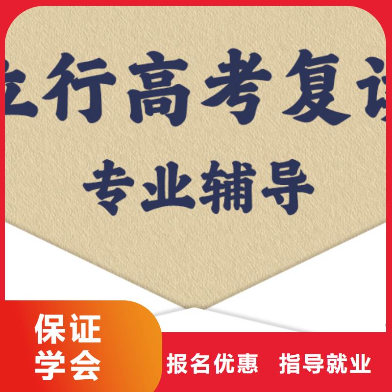 （实时更新）高三复读冲刺学校，立行学校师资队伍棒