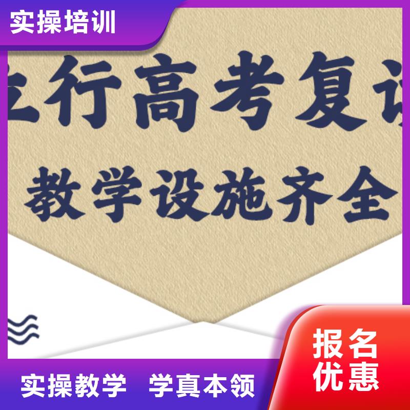 谁知道高考复读冲刺学校，立行学校经验丰富杰出