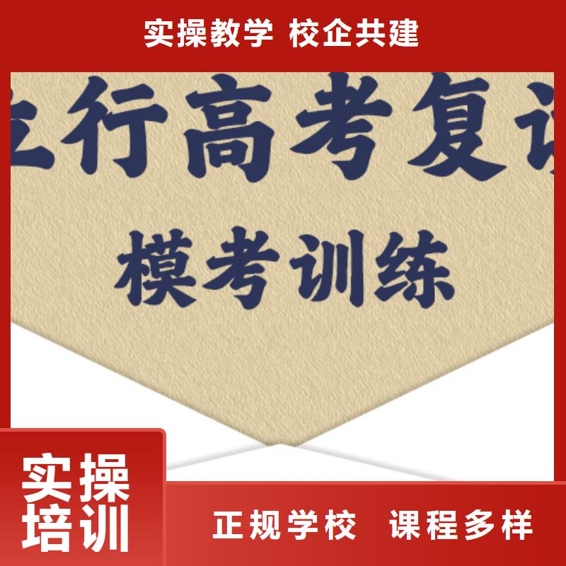 【复读艺术生文化补习校企共建】