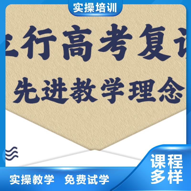 环境好的高三复读冲刺学校，立行学校全程督导卓著