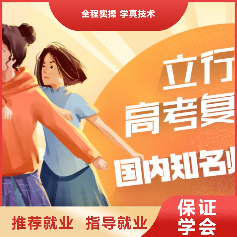 前十高考复读补习学校，立行学校实时监控卓越