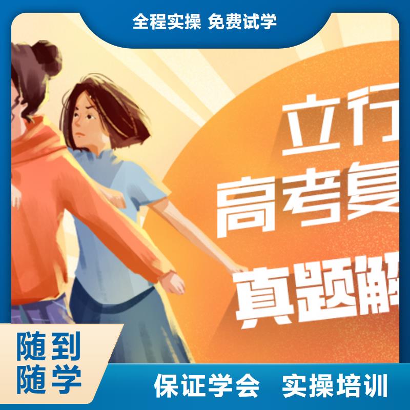 管得严的高三复读辅导学校，立行学校带班经验卓异