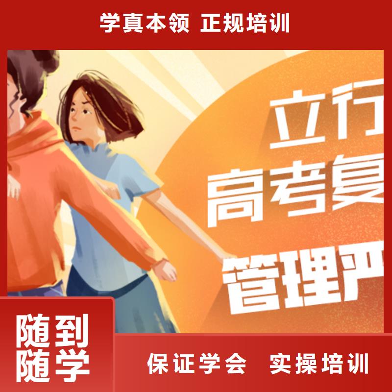 哪里有高三复读补习班，立行学校专属课程优异