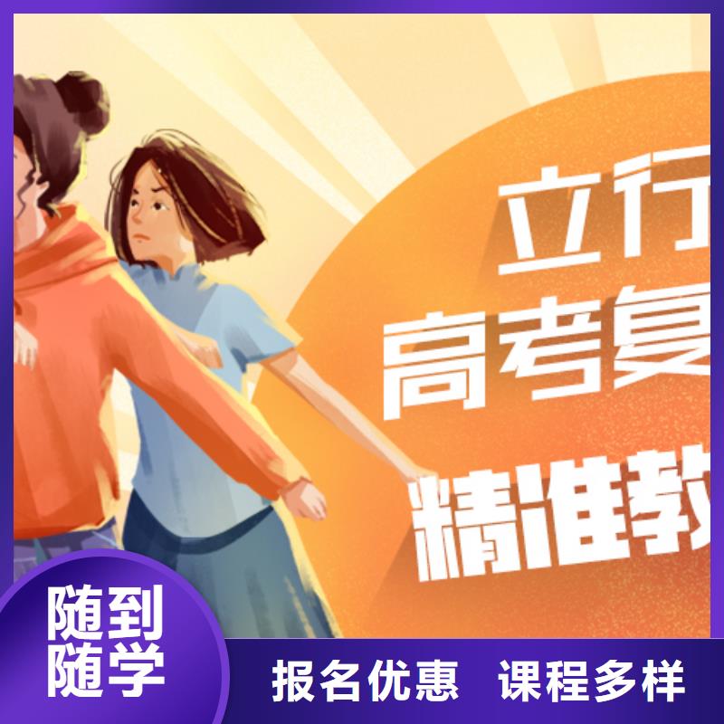 （实时更新）高考复读机构，立行学校教师储备卓著