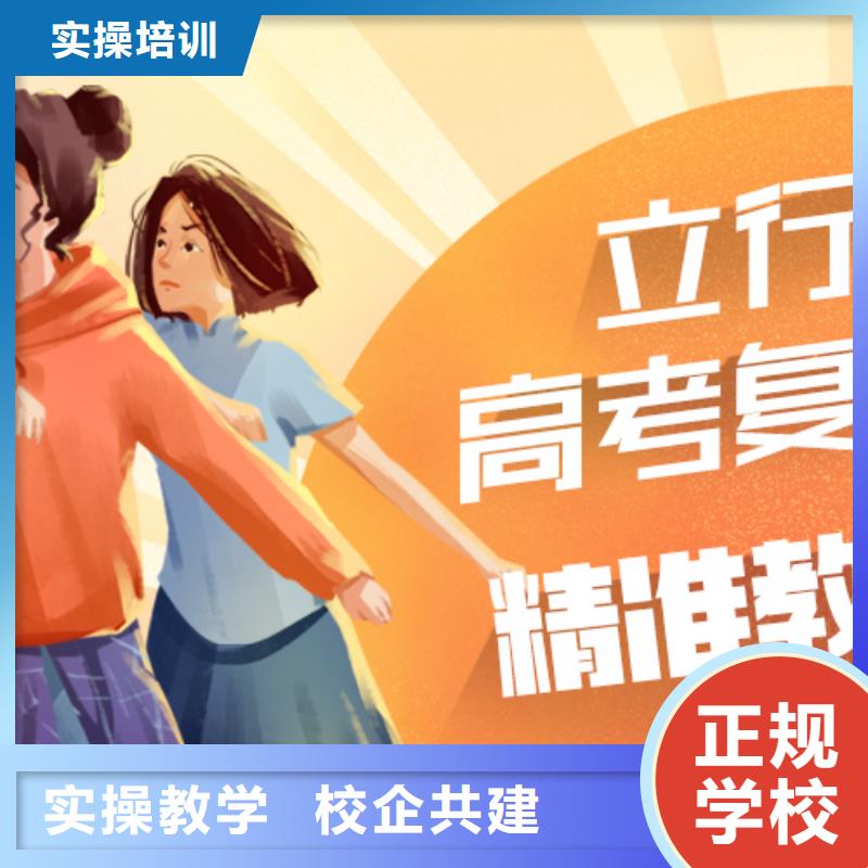 考试没考好高考复读学校，立行学校学习规划卓出