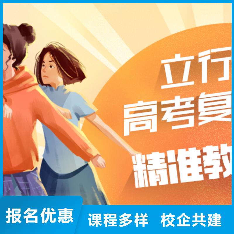 环境好的高考复读培训学校，立行学校学习规划卓出