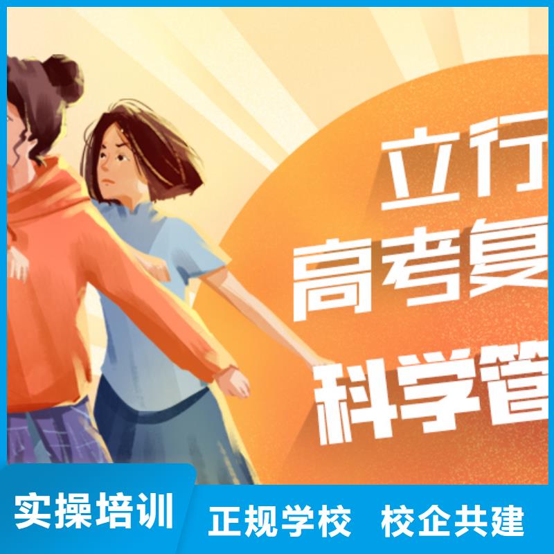 住宿条件好的高考复读冲刺班，立行学校师资队伍棒