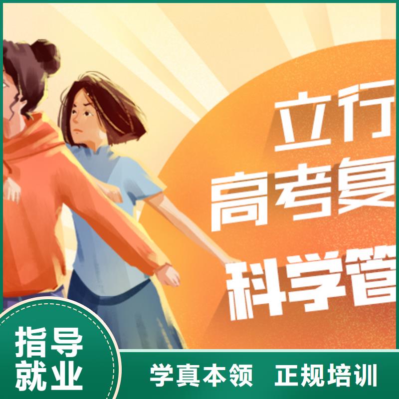 不错的高考复读培训学校，立行学校师资团队优良