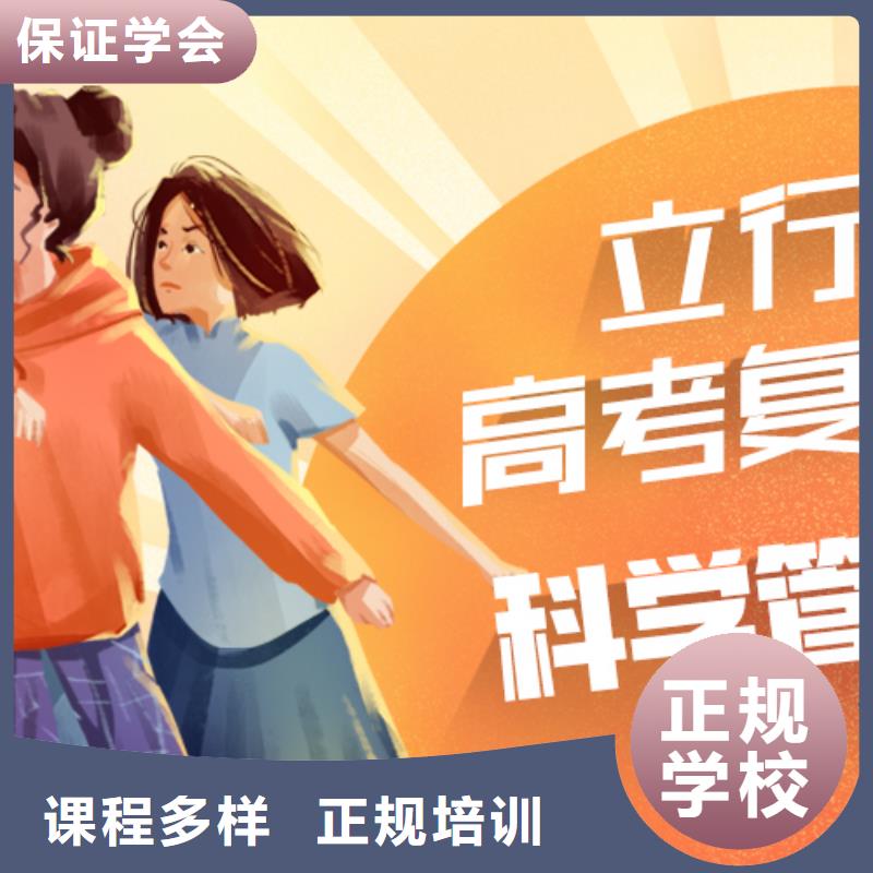 靠谱的高考复读培训学校，立行学校师资队伍棒