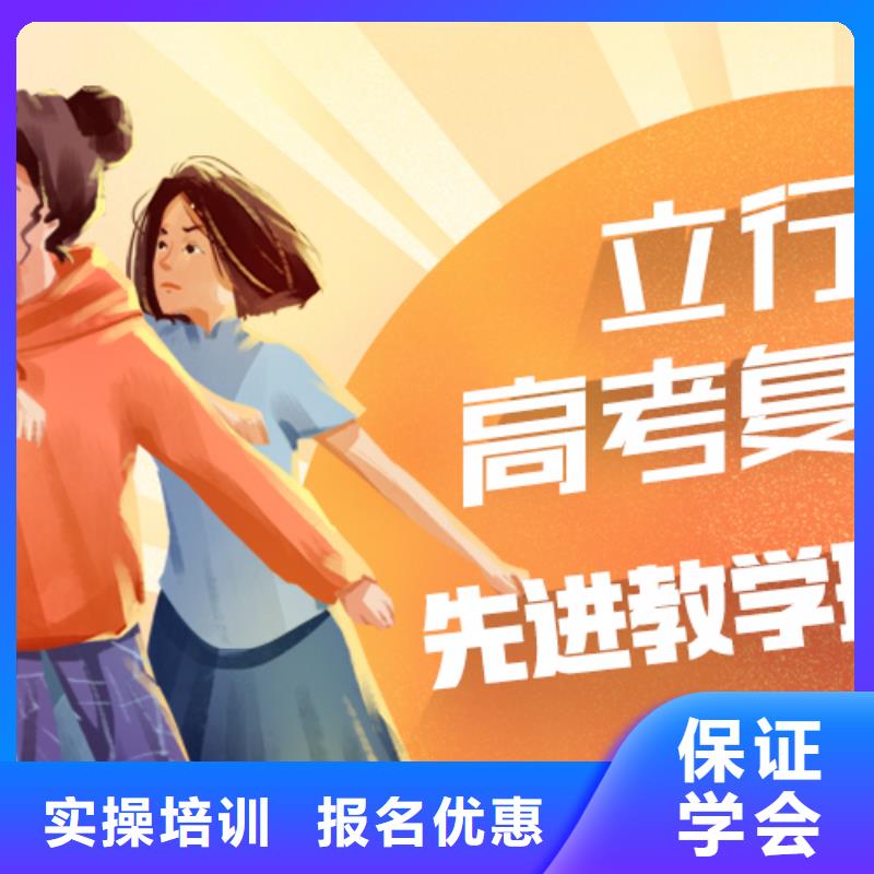 复读【高中一对一辅导】师资力量强